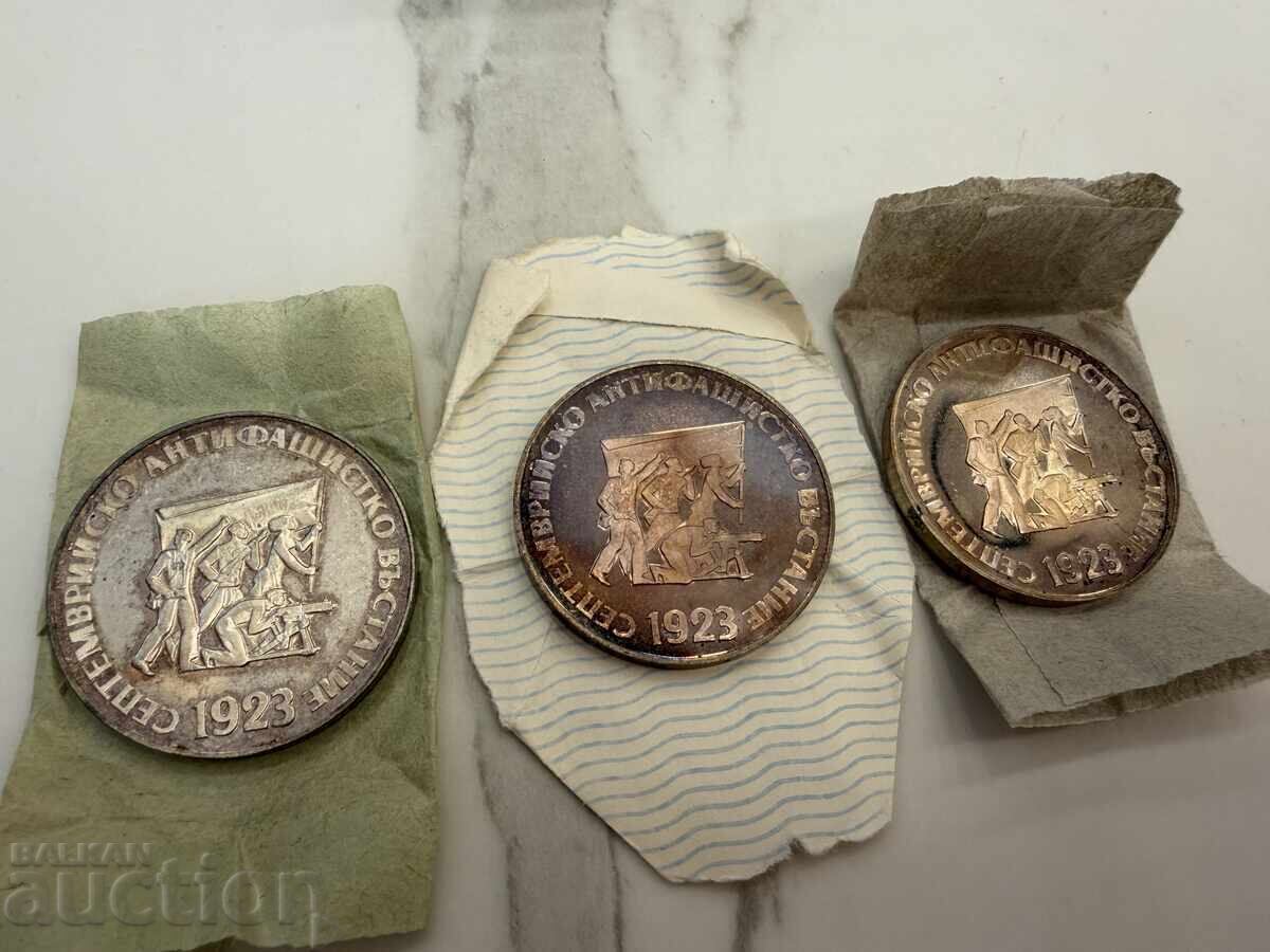 3 сребърни монети 5 лева 1973 г. Ag 900