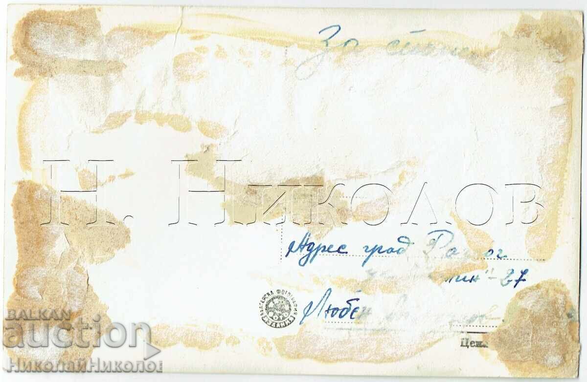 ΠΑΛΑΙΑ ΚΑΡΤ-ΠΟΣΤΑΛ ΡΑΖΛΟΓΚ ΓΕΝΙΚΗ ΑΠΟΨΗ ZH996 με τιμή 2.50 €