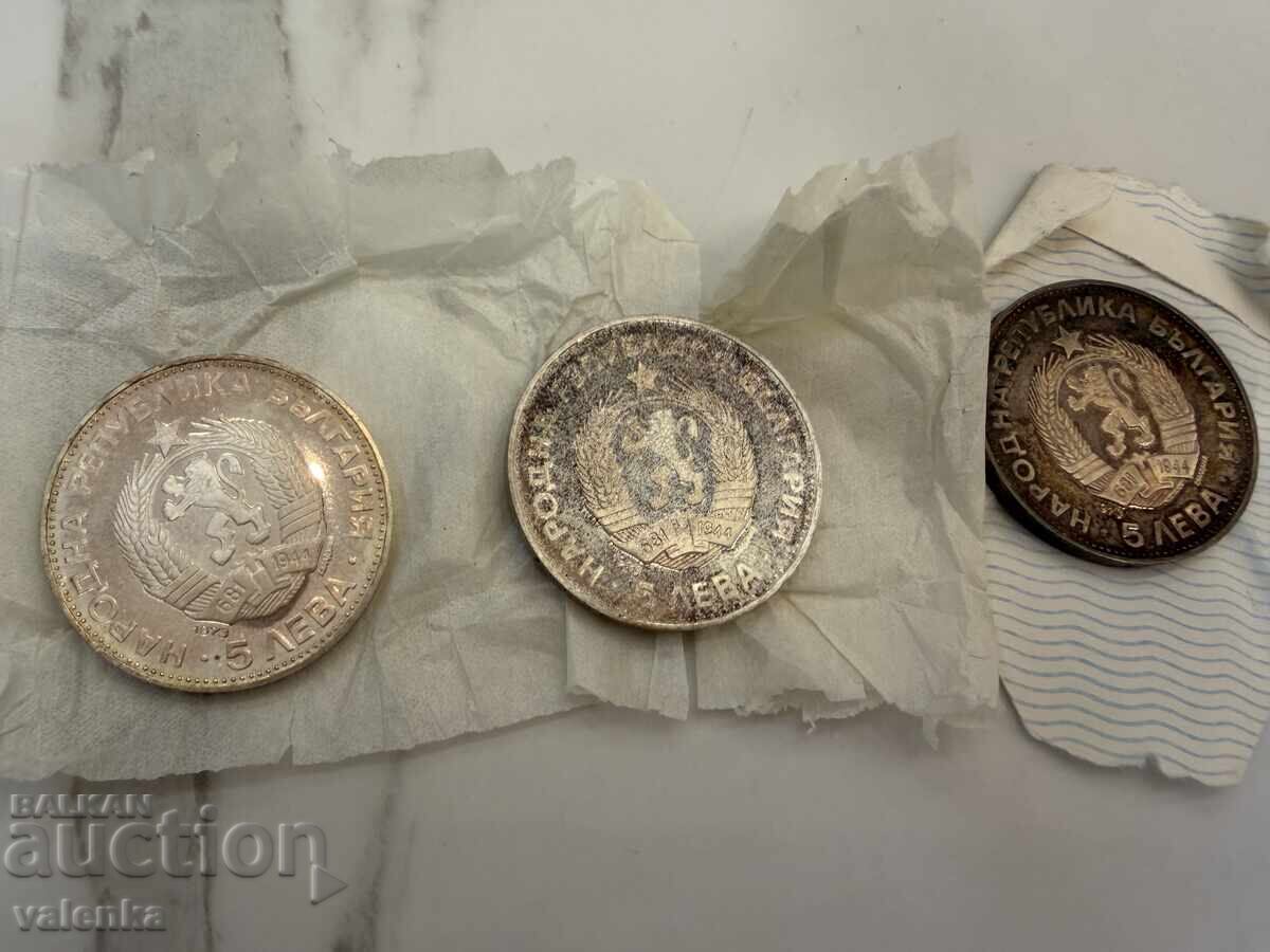 3 сребърни монети 5 лева Васил Левски 1973 г. с цена 72.00 € 3 сребърни монети 5 лева Васил Левски 1973 г. с цена 72.00 €