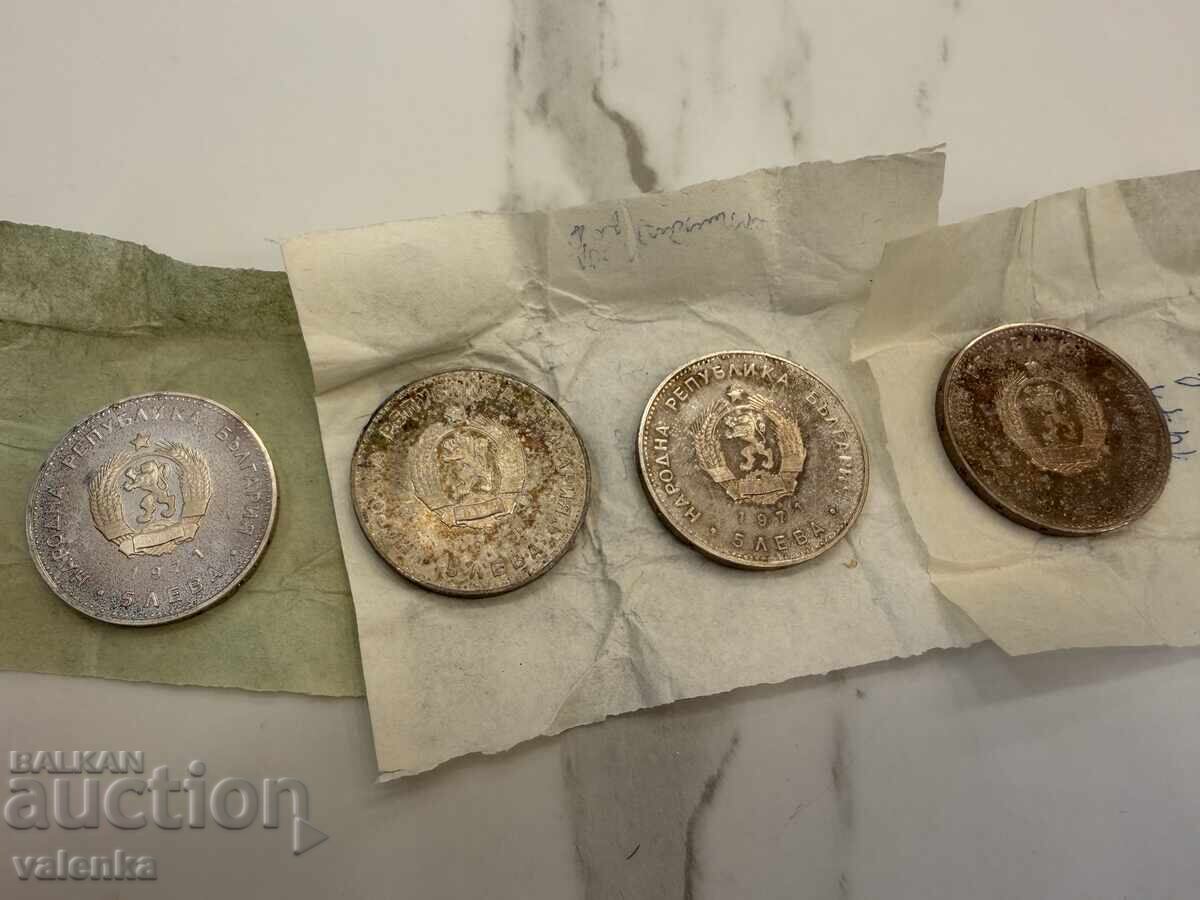 4 сребърни монети 5 лева Георги Раковски 1971 г. Ag 900 с цена 101.00 €