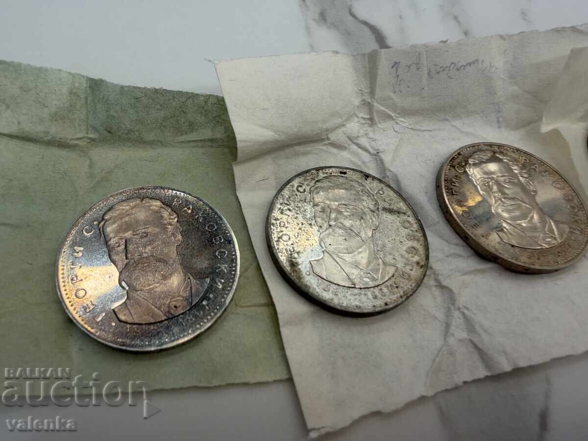 4 сребърни монети 5 лева Георги Раковски 1971 г. Ag 900 - 7