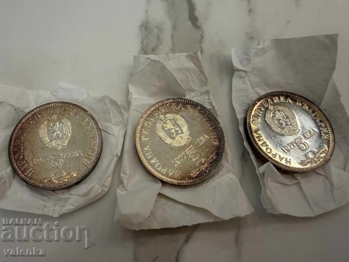 3 сребърни монети 5 лева Петко Р. Славейков 1977 г. Ag 500
