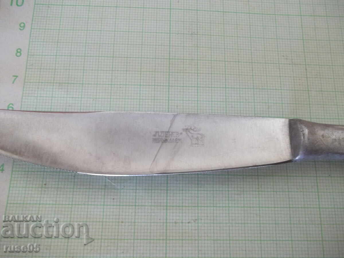 Нож "П. Денев" сервизен - 6