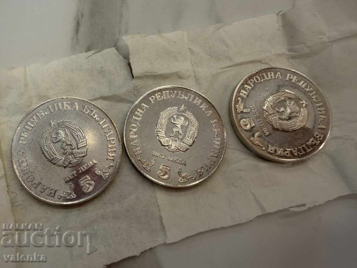 3 сребърни монети 5 лева Народна библиотека 1978 г. Ag 500 с цена 3.50 €