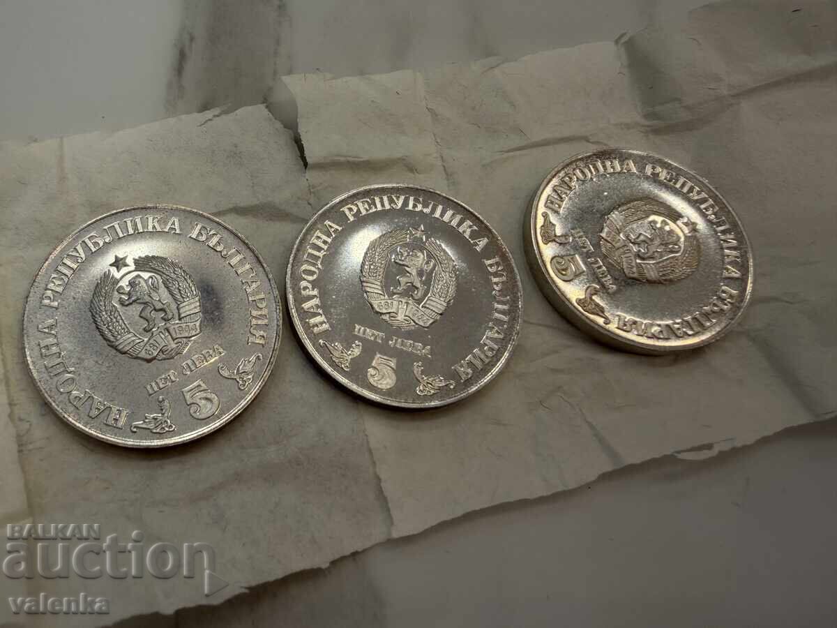 3 сребърни монети 5 лева Народна библиотека 1978 г. Ag 500 - 5