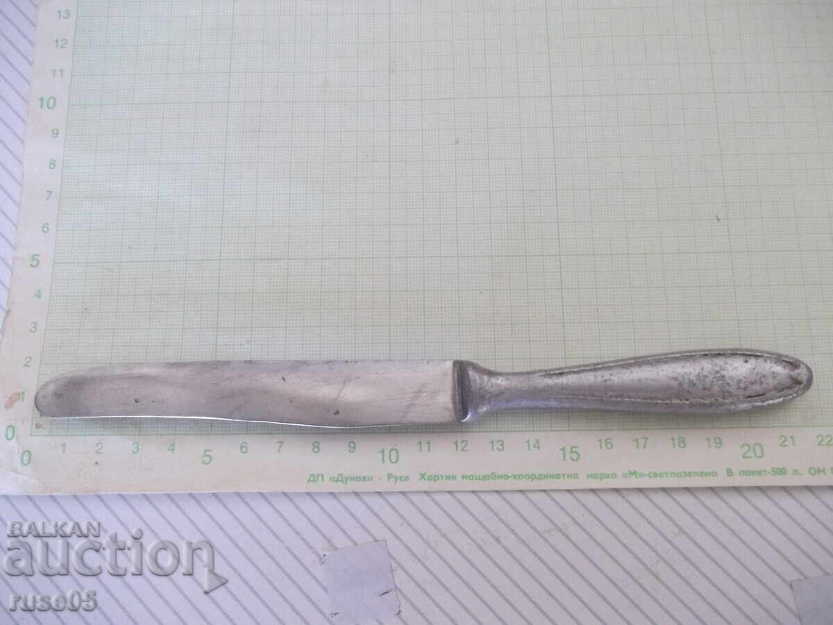 Нож сервизен от соца с цена 1.53 €