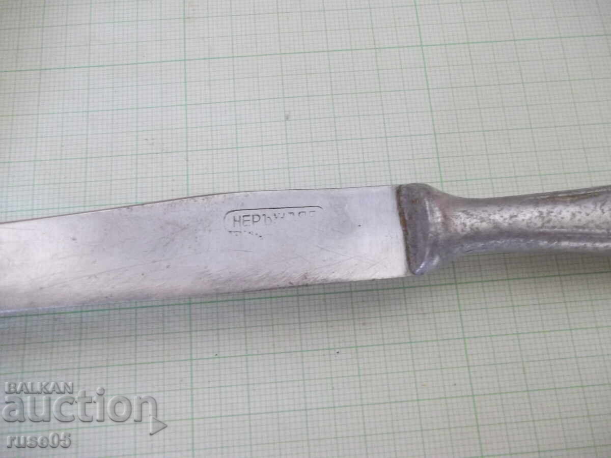 Нож сервизен от соца - 7
