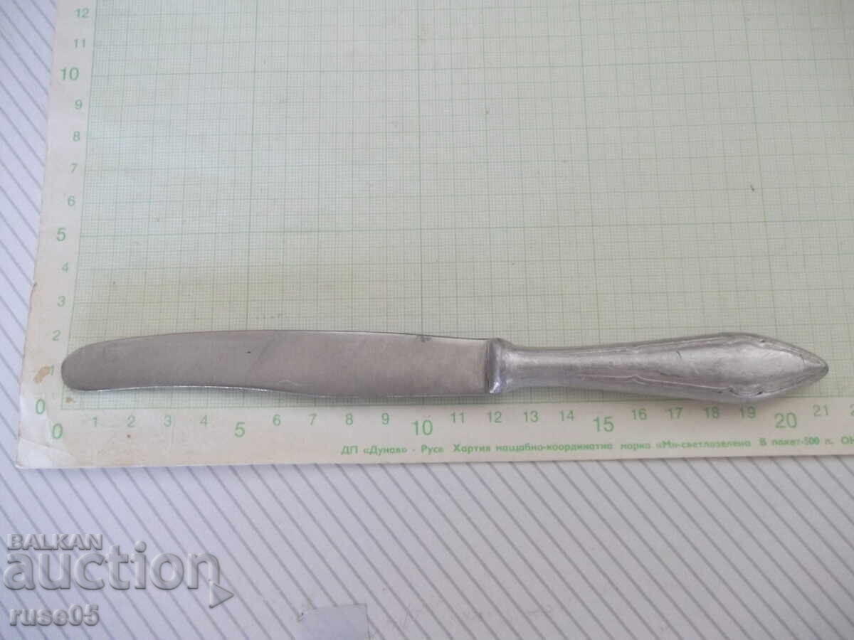 Нож сервизен от соца - 1 с цена 1.53 €