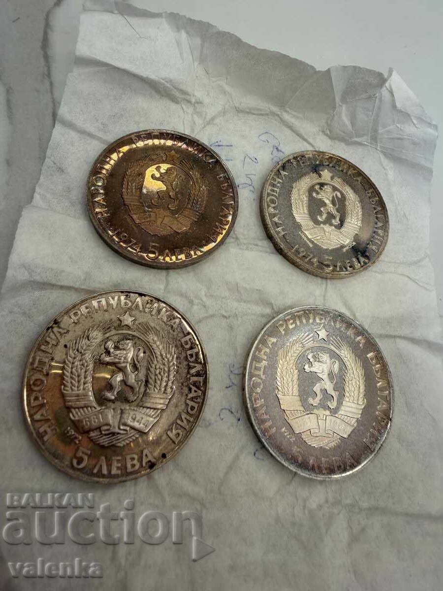 4 сребърни монети 5 лева 1972 Стамболийски и Паисий Ag 900 - 5