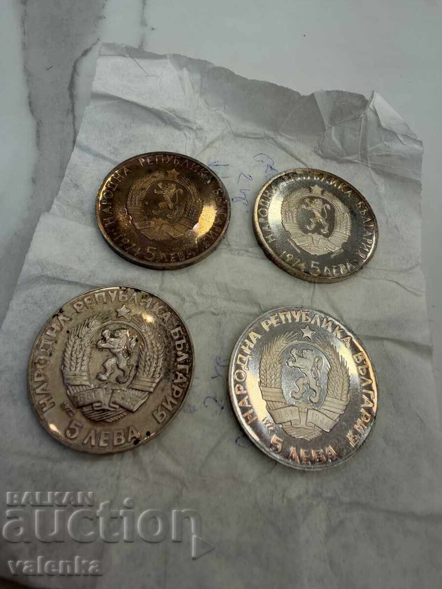 4 сребърни монети 5 лева 1972 Стамболийски и Паисий Ag 900 - 7