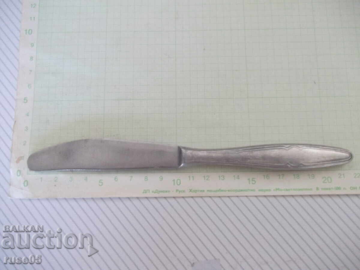 Нож сервизен български от соца с цена 1.53 €