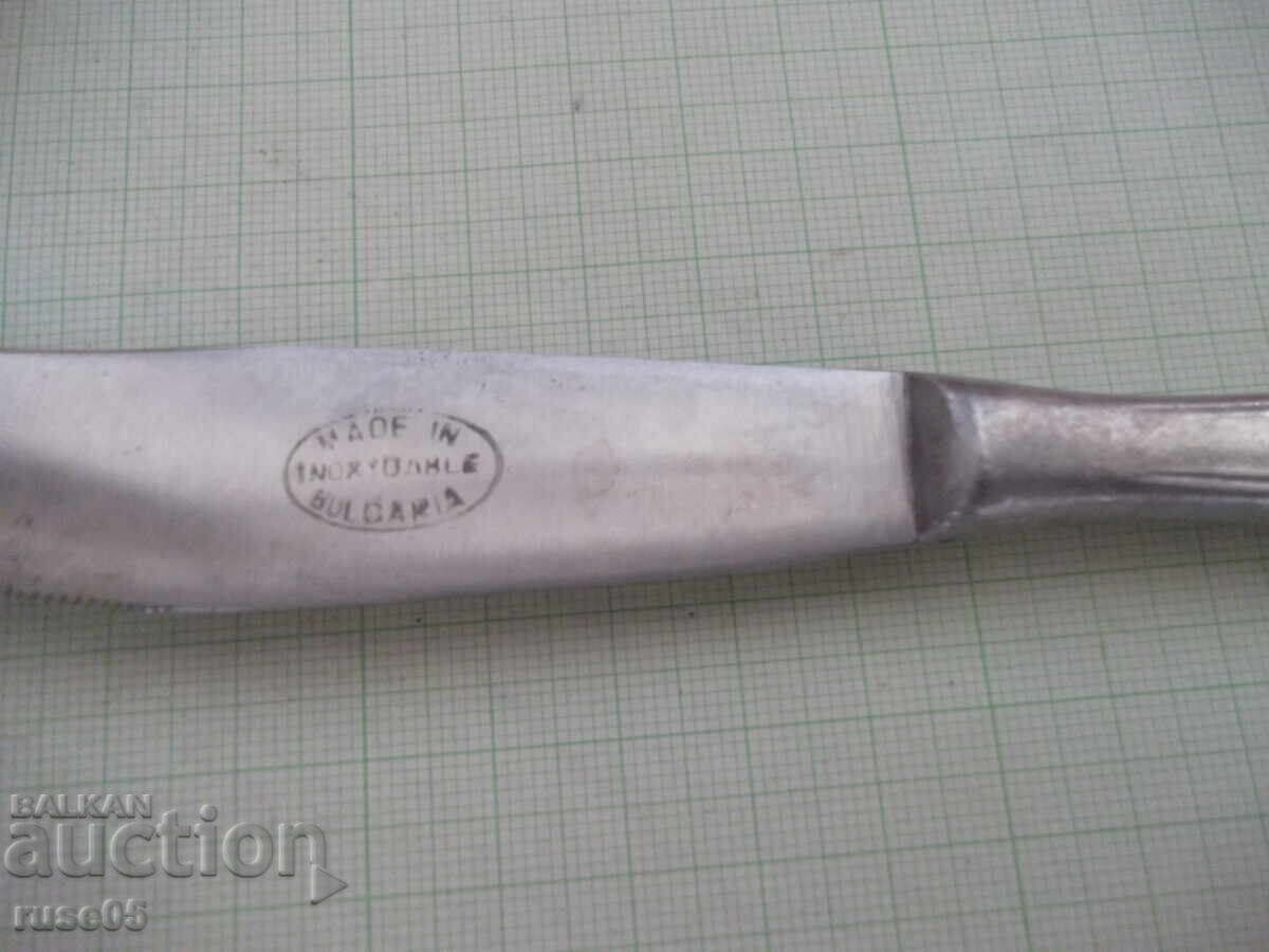 Нож сервизен български от соца - 7