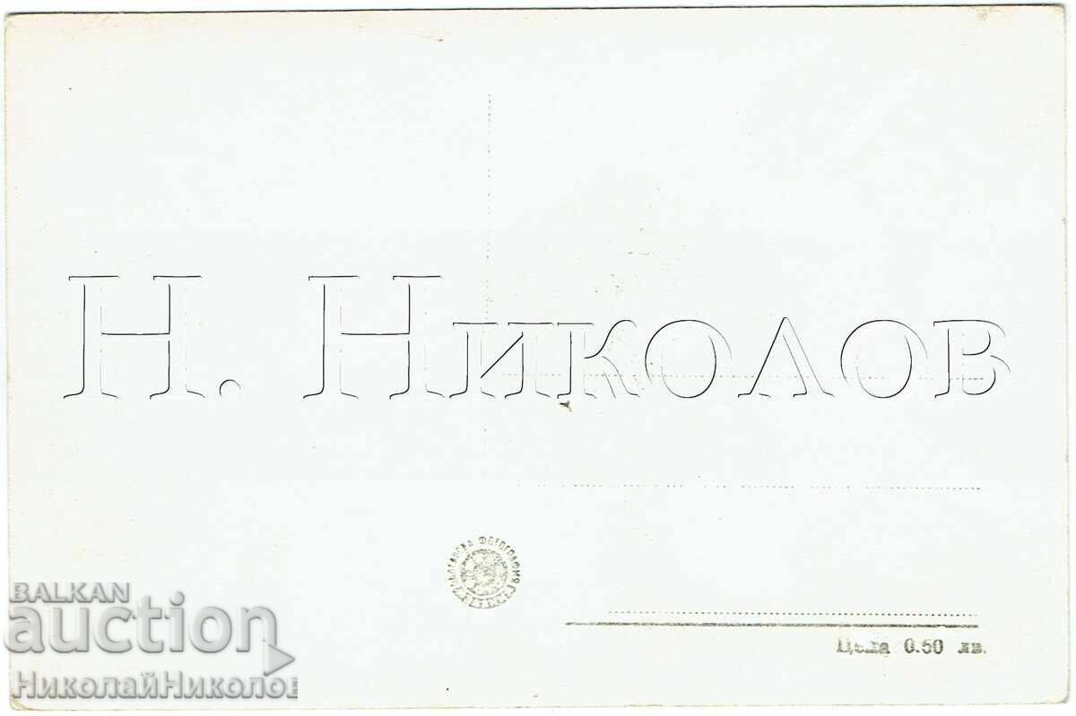 ΠΑΛΑΙΑ ΚΑΡΤ ΠΟΣΤΑΛ ΠΛΟΒΝΤΙΒ ΠΕΡΙΠΤΕΡΑ ΕΚΘΕΣΗΣ 3000 με τιμή 2.50 €