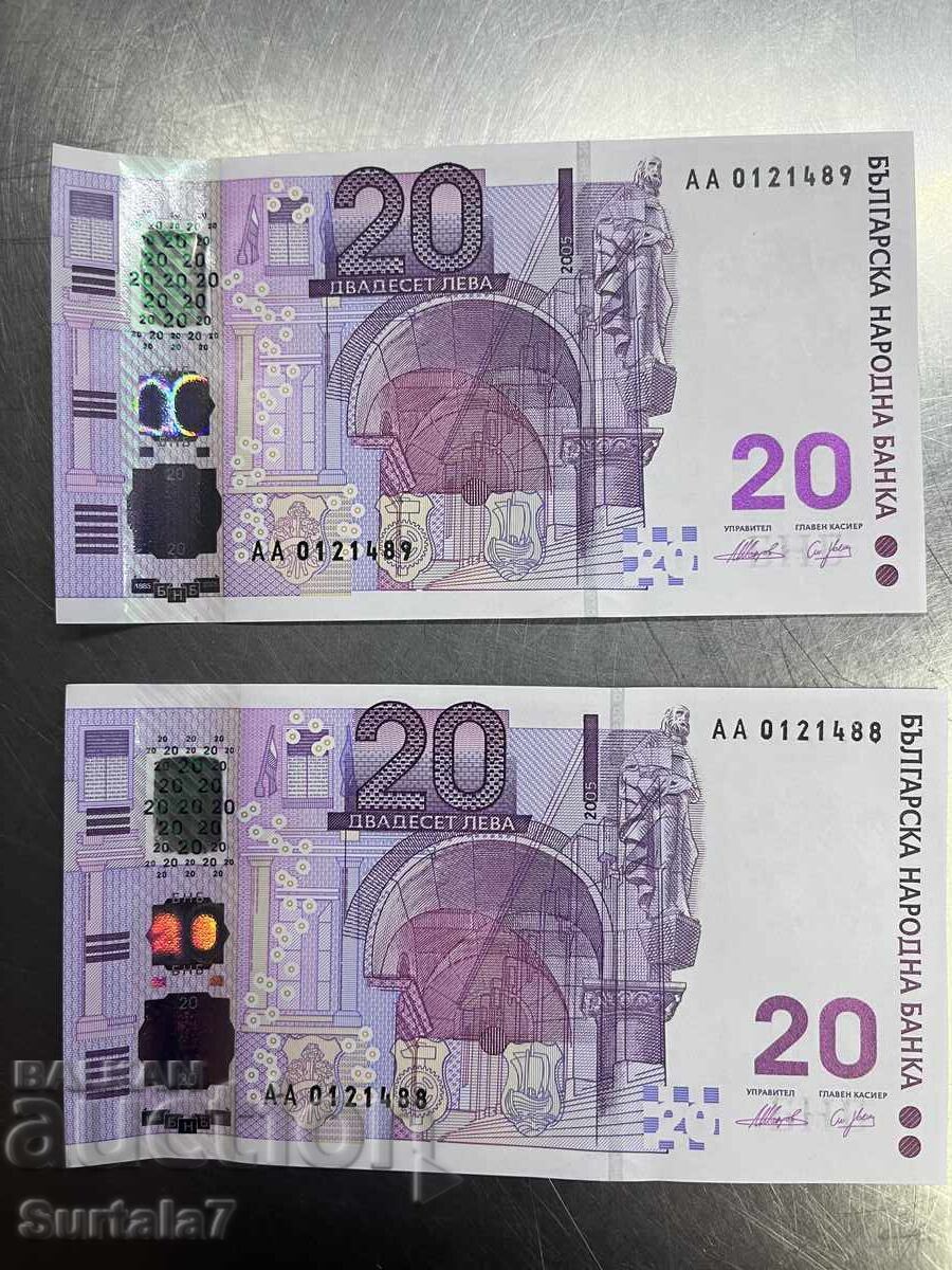 20 BGN 2005 20 BGN 2005