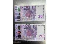 20 BGN 2005
