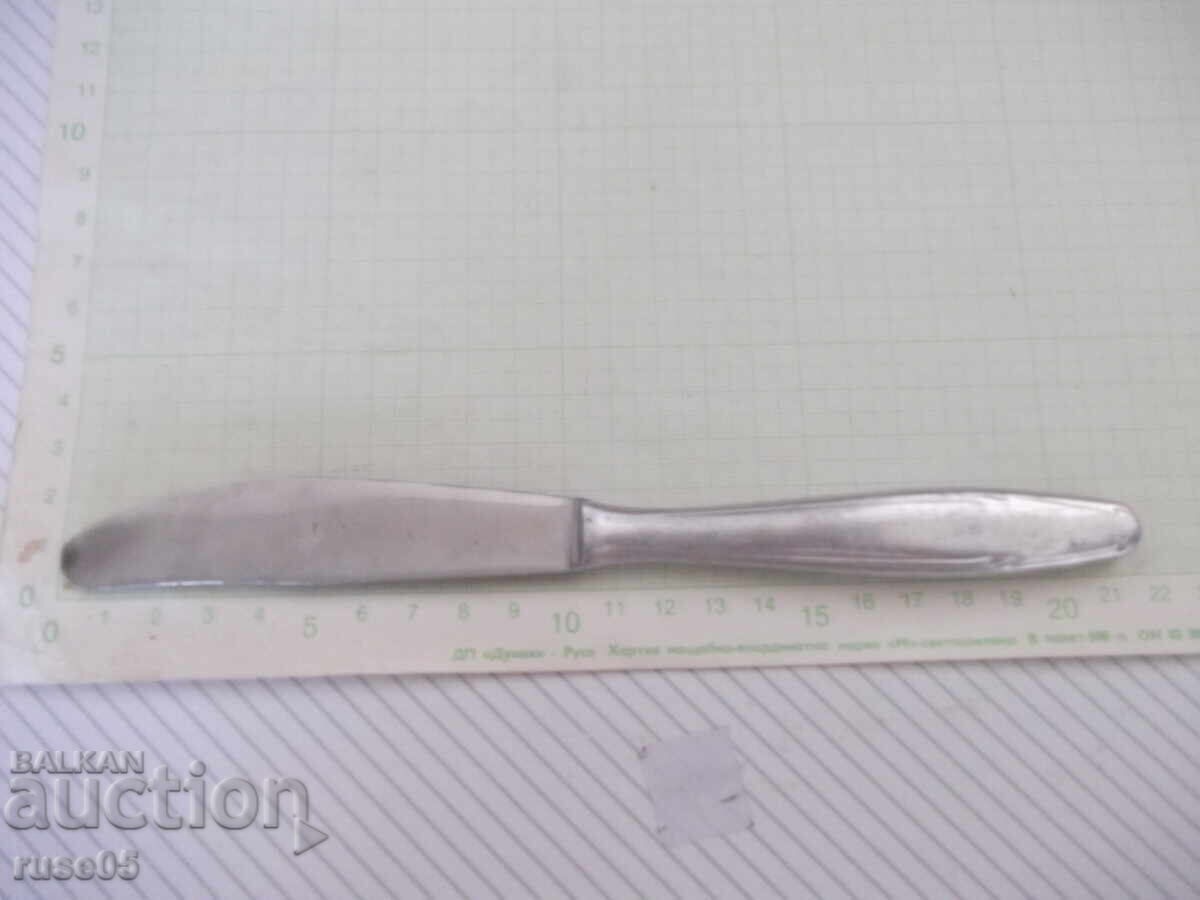 "P. Denev" vintage socialist-era serving knife with price 1.53 €