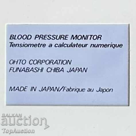 Ретро дигитален апарат за кръвно OHTO Japan. Работещ! - 5
