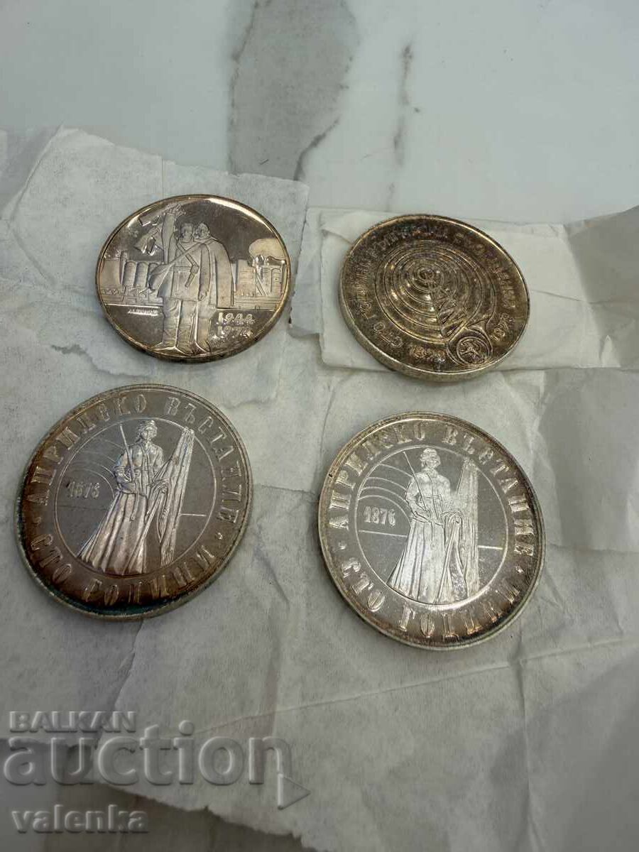 4 юбилейни сребърни 5 лв. 1974-1976 Ag900/500 с цена 13.00 € 4 юбилейни сребърни 5 лв. 1974-1976 Ag900/500 с цена 13.00 €