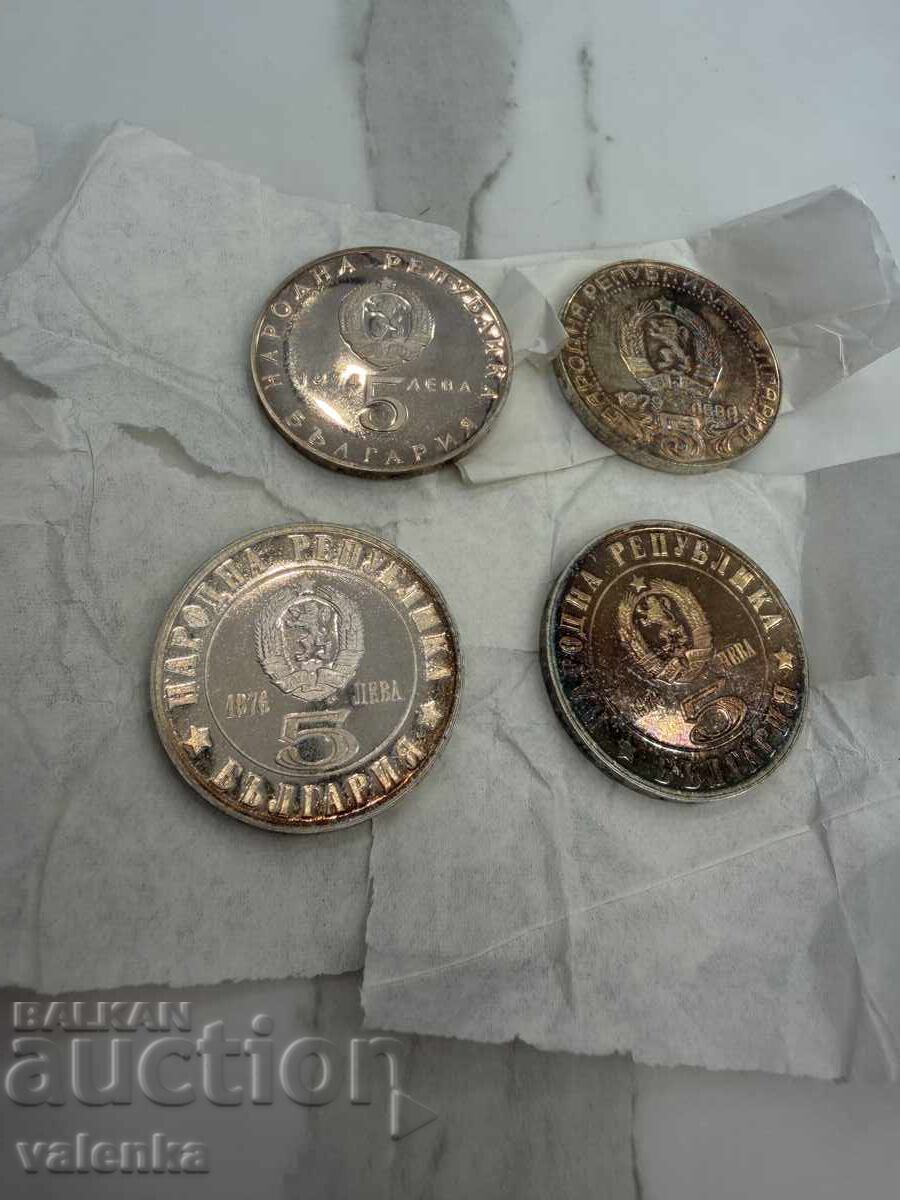 4 юбилейни сребърни 5 лв. 1974-1976 Ag900/500 - 5 4 юбилейни сребърни 5 лв. 1974-1976 Ag900/500 - 5