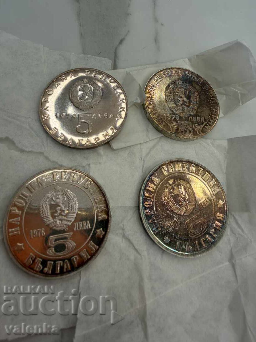 4 юбилейни сребърни 5 лв. 1974-1976 Ag900/500 - 6 4 юбилейни сребърни 5 лв. 1974-1976 Ag900/500 - 6