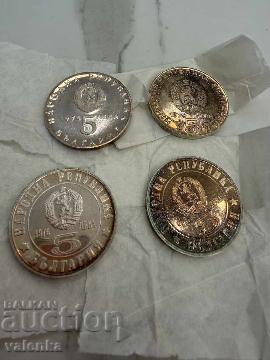 4 юбилейни сребърни 5 лв. 1974-1976 Ag900/500 - 7 4 юбилейни сребърни 5 лв. 1974-1976 Ag900/500 - 7