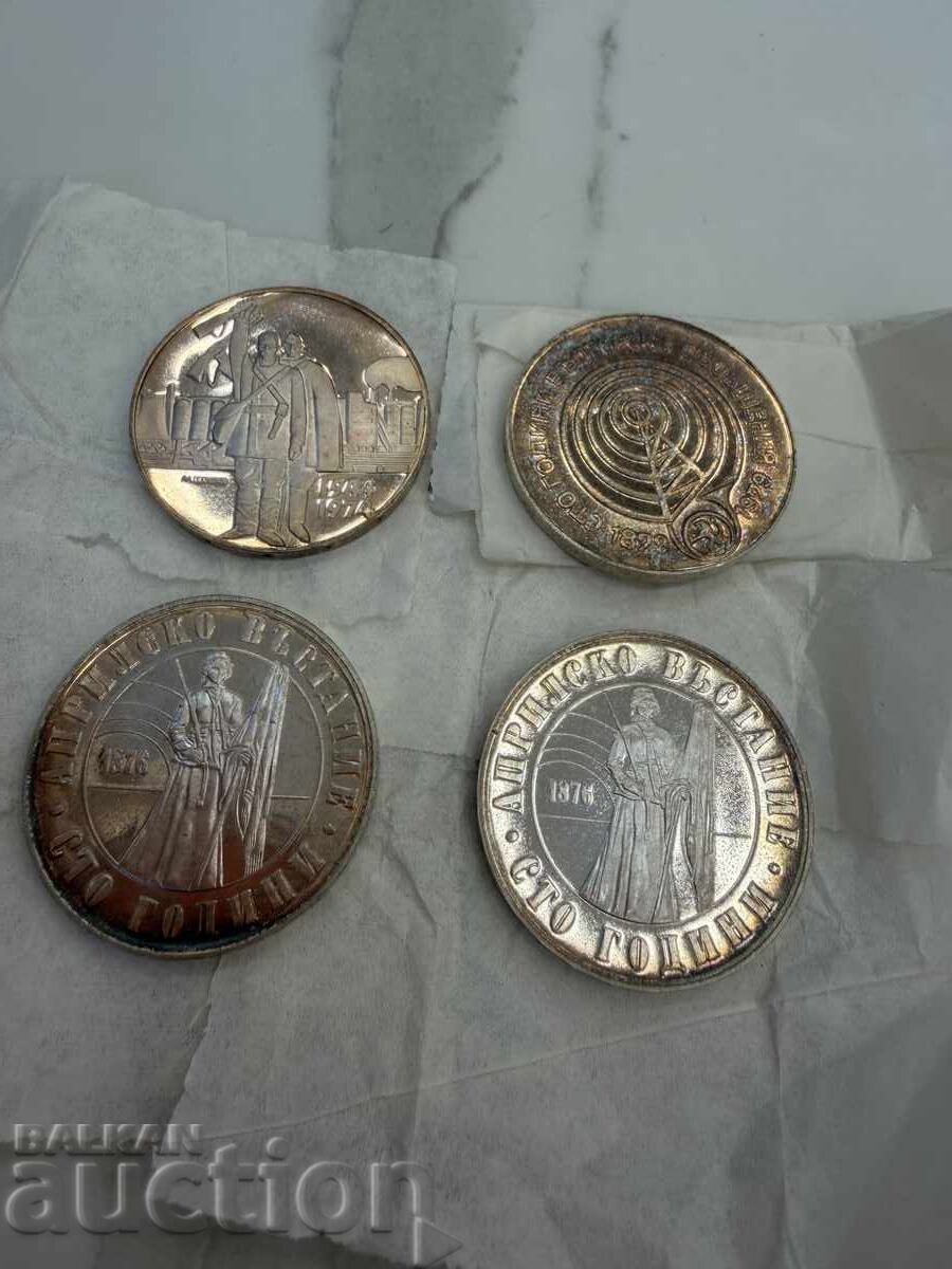 4 юбилейни сребърни 5 лв. 1974-1976 Ag900/500 4 юбилейни сребърни 5 лв. 1974-1976 Ag900/500