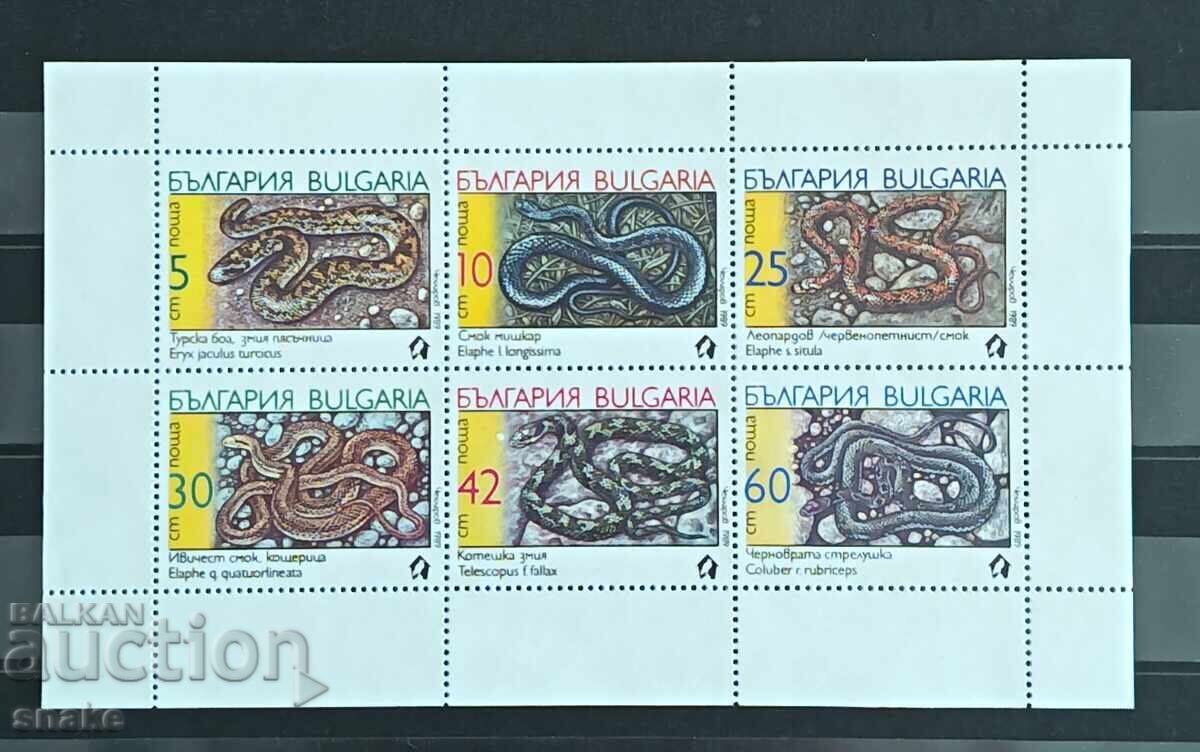 България 1989г. БК 3805/10