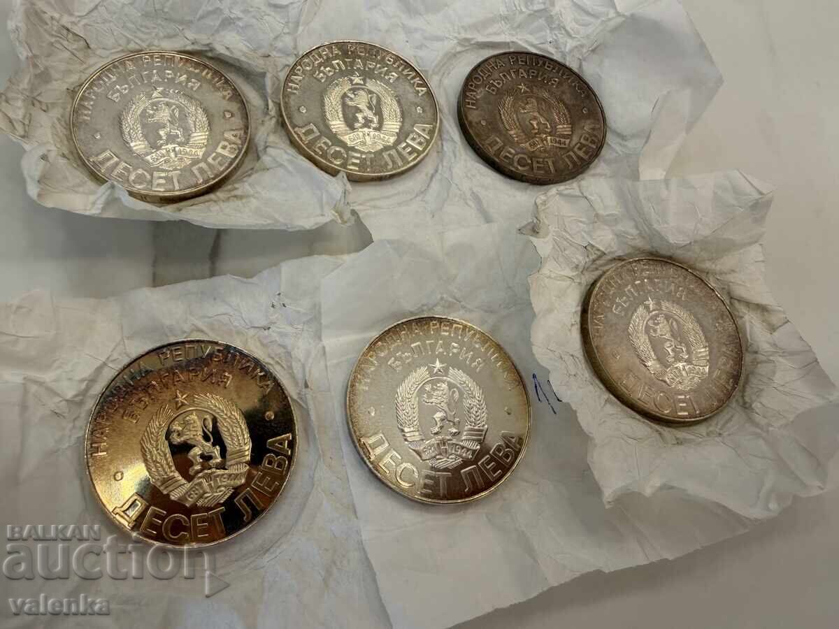 6 сребърни монети 5 лв Ag500 Освобождението 1978 г. с цена 45.00 € 6 сребърни монети 5 лв Ag500 Освобождението 1978 г. с цена 45.00 €