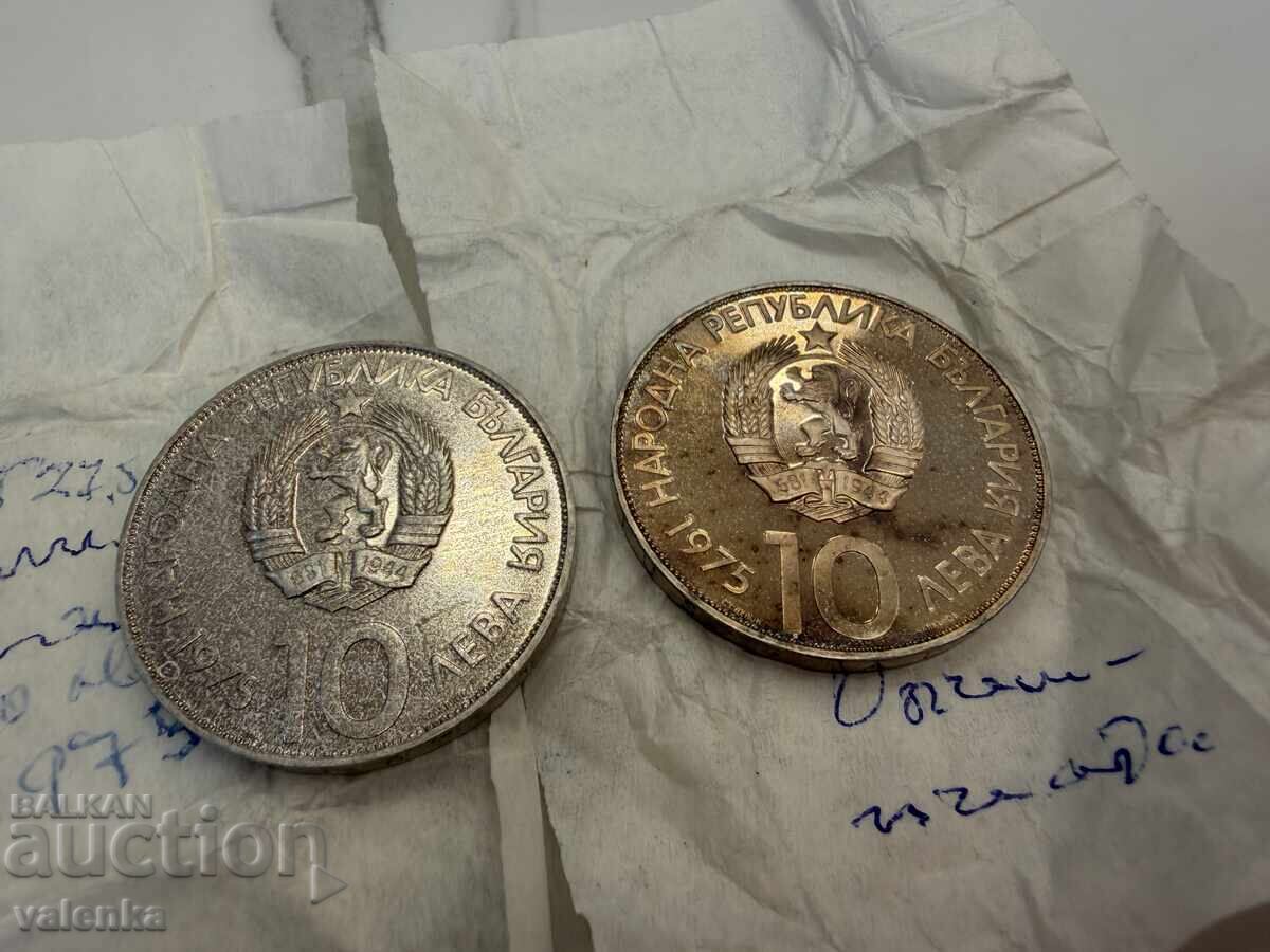 Аукцион 2 сребърни монети 10 лв. Олимпийски конгрес 1975 Ag900 Аукцион 2 сребърни монети 10 лв. Олимпийски конгрес 1975 Ag900