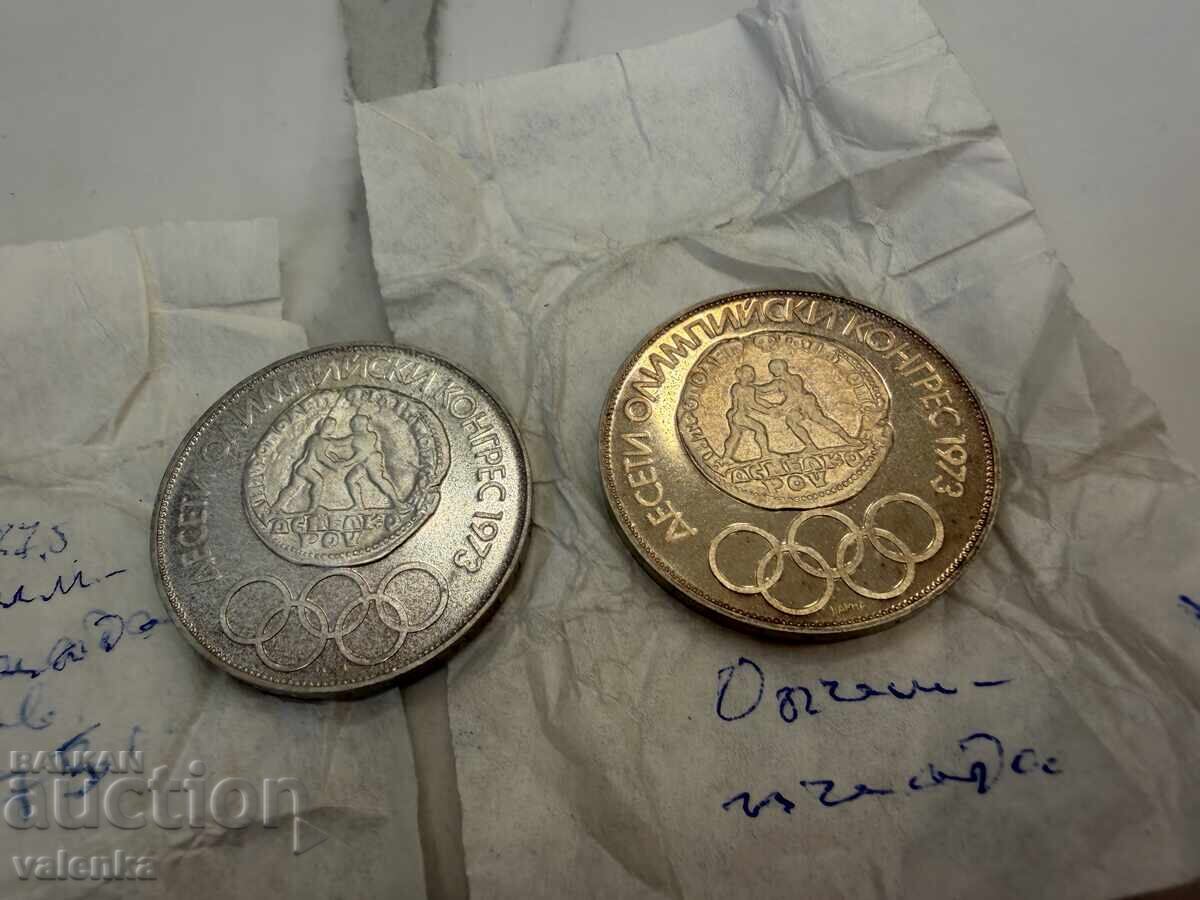 2 сребърни монети 10 лв. Олимпийски конгрес 1975 Ag900 - 6 2 сребърни монети 10 лв. Олимпийски конгрес 1975 Ag900 - 6