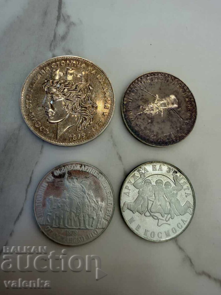 4 сребърни юбилейни монети Ag500/900 България 1979-1988 с цена 5.50 € 4 сребърни юбилейни монети Ag500/900 България 1979-1988 с цена 5.50 €