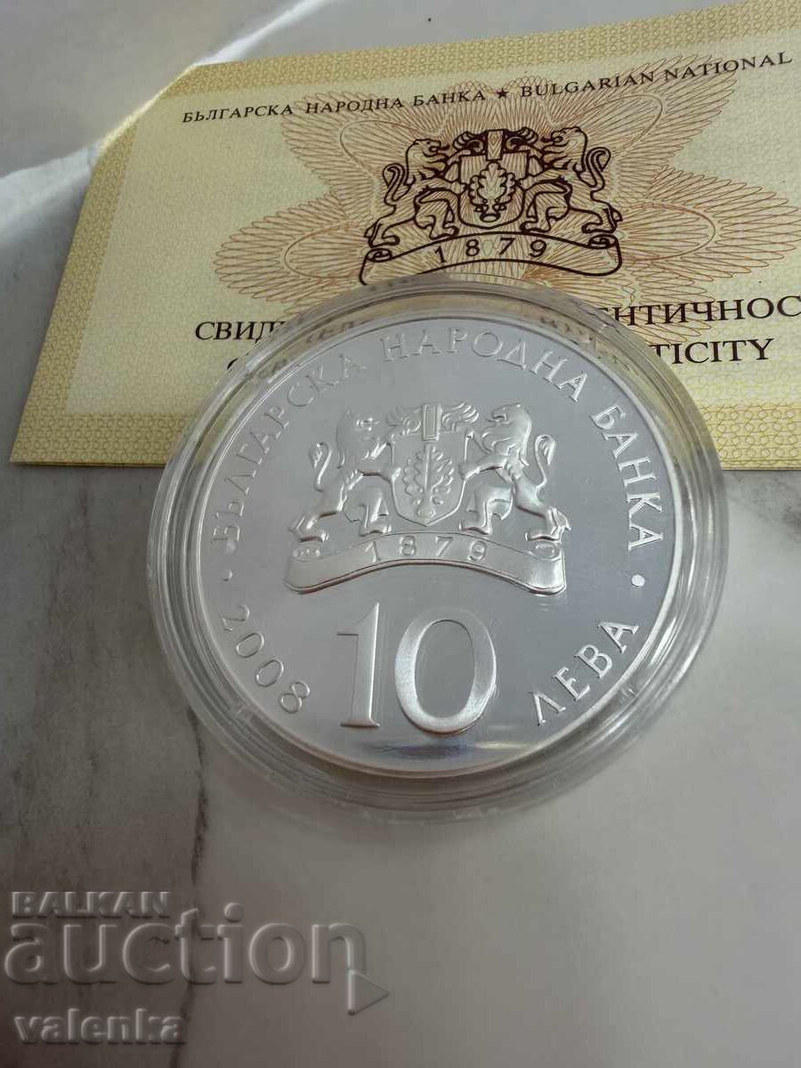 Аукцион Рядка 10 лева монета 2008 Независимост Ag925 със сертификат Аукцион Рядка 10 лева монета 2008 Независимост Ag925 със сертификат