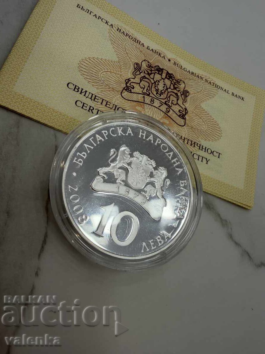 Доставка на Рядка 10 лева монета 2008 Независимост Ag925 със сертификат Доставка на Рядка 10 лева монета 2008 Независимост Ag925 със сертификат