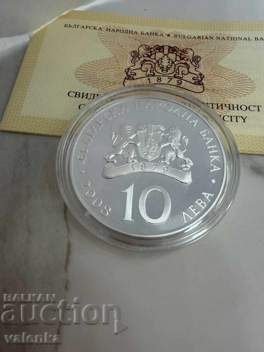 Рядка 10 лева монета 2008 Независимост Ag925 със сертификат Рядка 10 лева монета 2008 Независимост Ag925 със сертификат