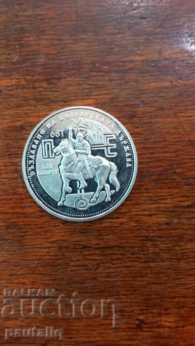 Хан Аспарух 1330 г Българска държава с цена 25.00 €