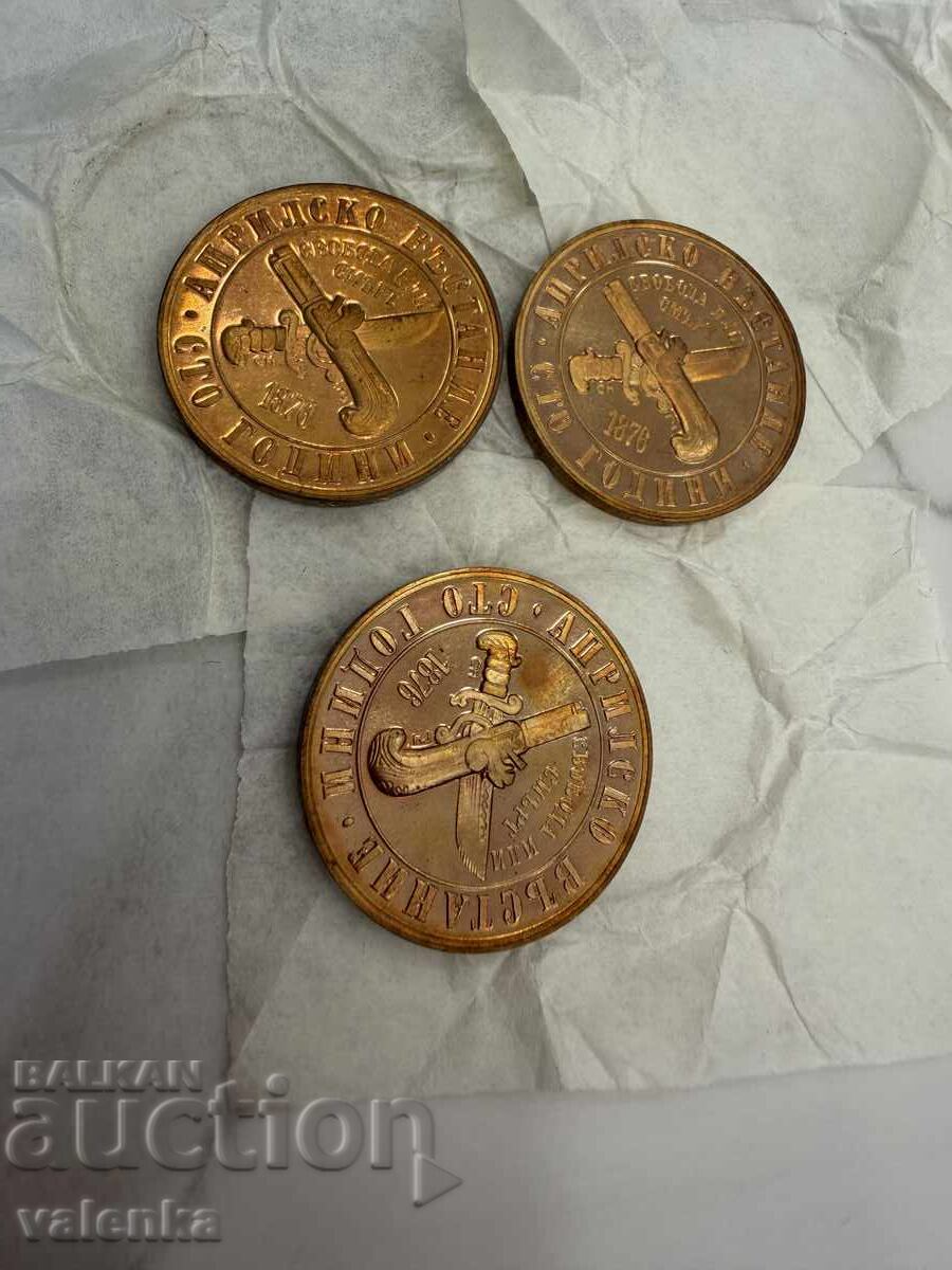 3× 1 лев монети 1976 Априлско въстание 100 години UNC с цена 34.00 €