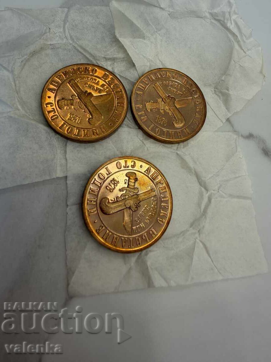 Аукцион 3× 1 лев монети 1976 Априлско въстание 100 години UNC