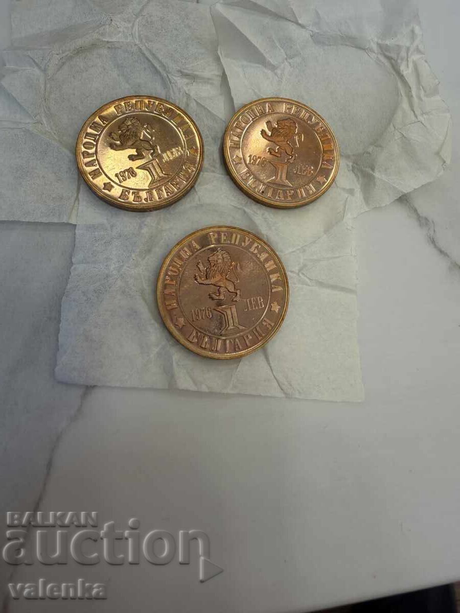 3× 1 лев монети 1976 Априлско въстание 100 години UNC - 5