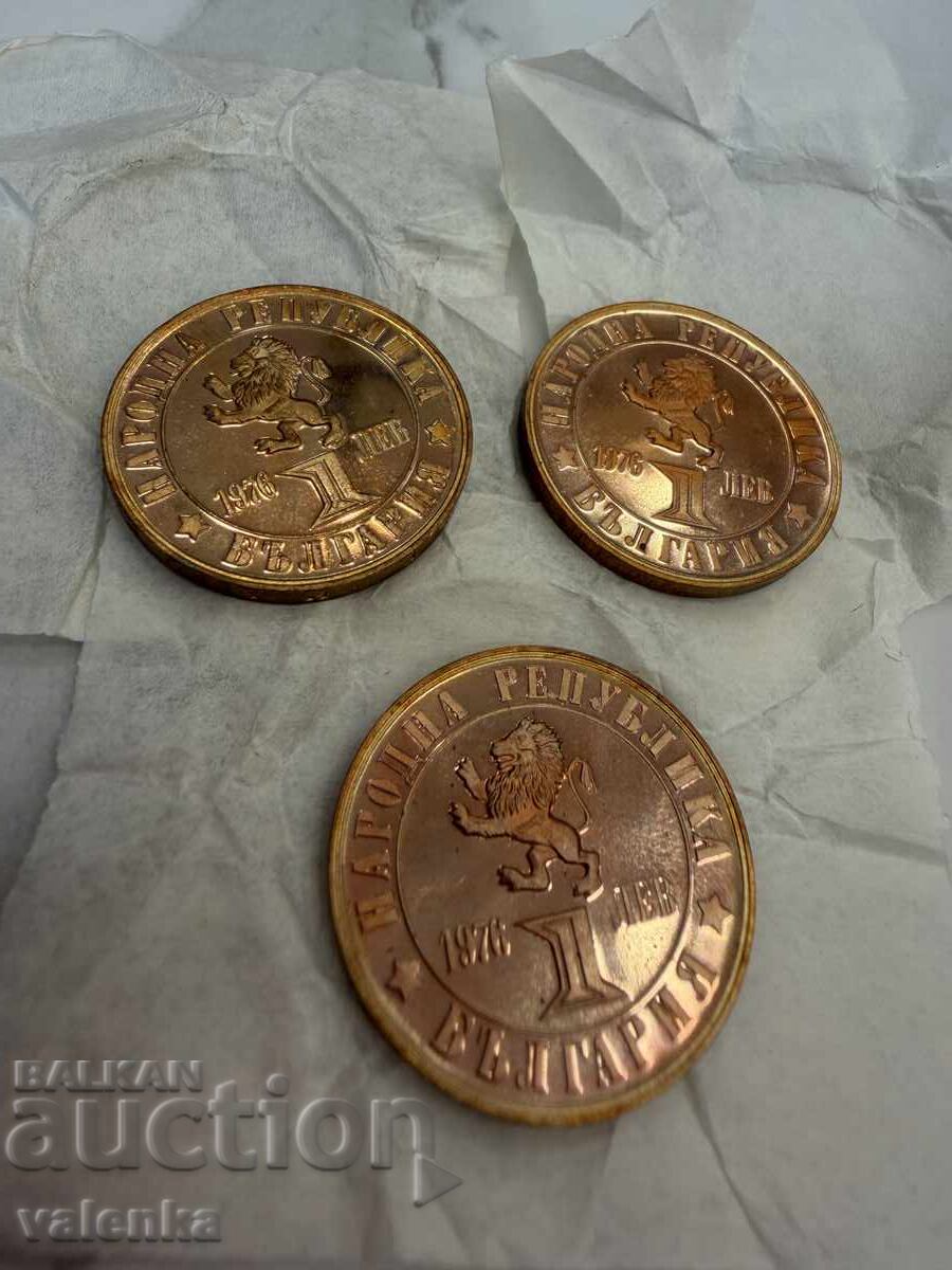 3× 1 лев монети 1976 Априлско въстание 100 години UNC - 6