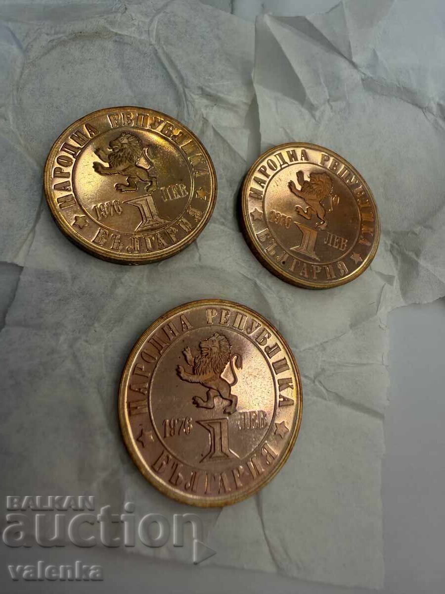 3× 1 лев монети 1976 Априлско въстание 100 години UNC - 7