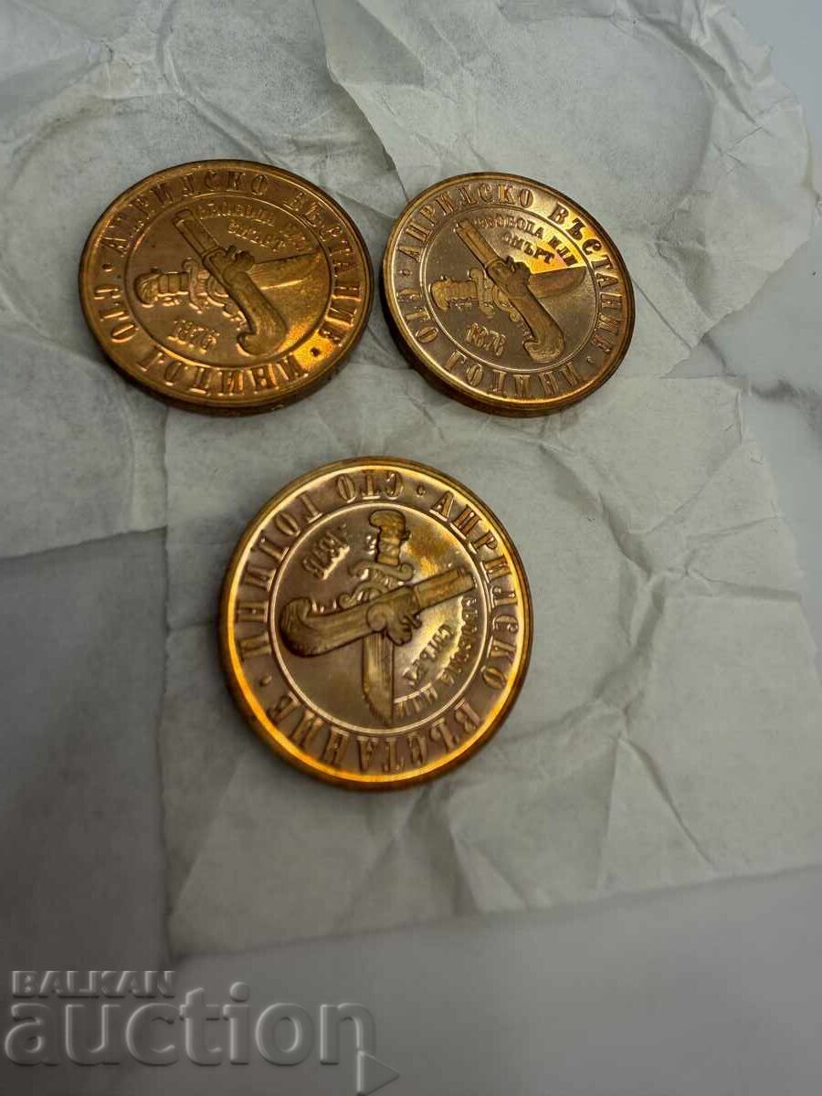 3× 1 лев монети 1976 Априлско въстание 100 години UNC