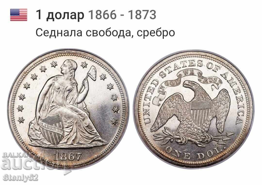 Auction  Souvenir $1 iron 1798 with a diameter of 3.5 cm