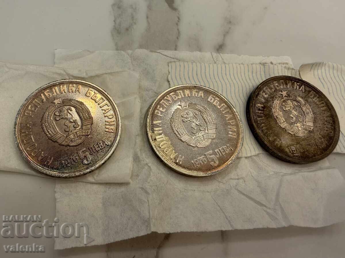 Доставка на 3 сребърни монети 5 лева Христо Ботев 1976 Ag900 Доставка на 3 сребърни монети 5 лева Христо Ботев 1976 Ag900