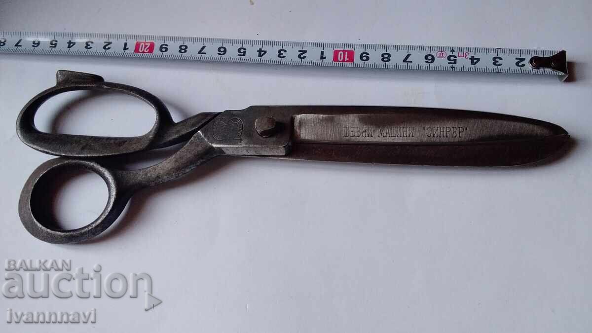 SOLINGEN - SINGER advertising sewing scissors large rare with price 150.00 €