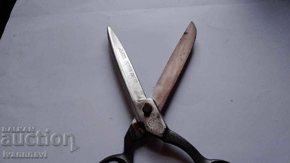 SOLINGEN - SINGER advertising sewing scissors large rare - 6