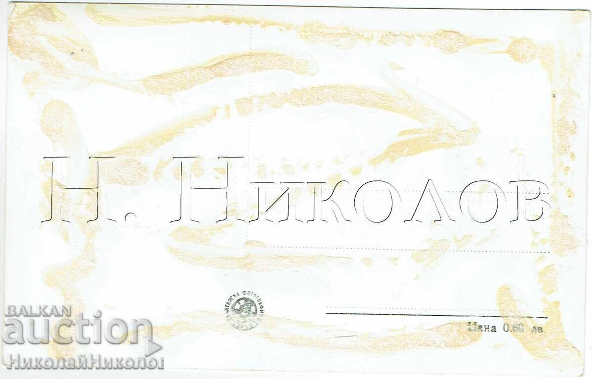 ΠΑΛΑΙΑ ΚΑΡΤ ΠΟΣΤΑΛ ΠΛΟΒΝΤΙΒ ΓΕΝΙΚΗ ΑΠΟΨΗ 3003 με τιμή 2.50 €
