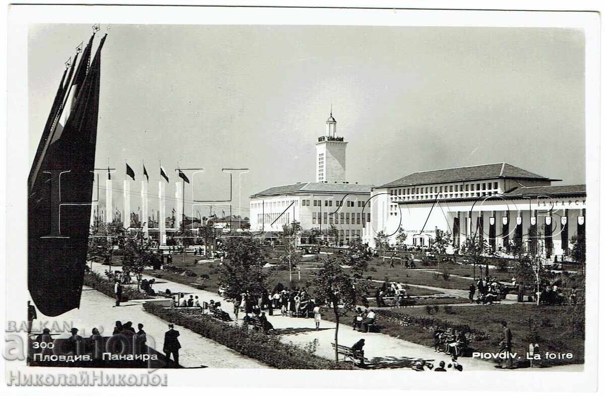 СТАРА КАРТИЧКА ПЛОВДИВ ПАНАИРА З005