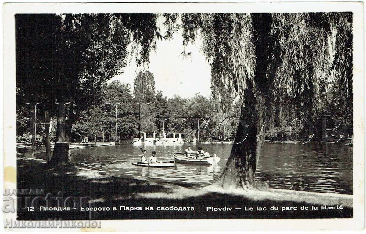 CARTE POȘTALĂ VECHE PLOVDIV LACUL DIN PARCUL LIBERTĂȚII 3006 CARTE POȘTALĂ VECHE PLOVDIV LACUL DIN PARCUL LIBERTĂȚII 3006