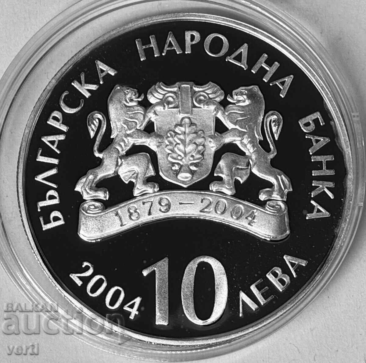 10 leva 2004 - 100 years Ivan Vazov National Theatre with price 140.00 €