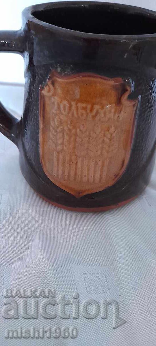 Рекламна керамична халба с цена 1.20 €